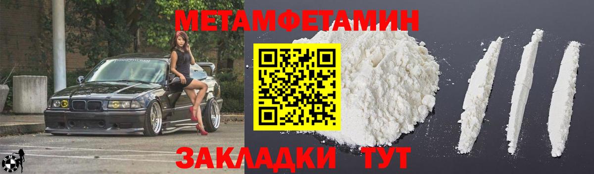 АМФ Premium Еманжелинск