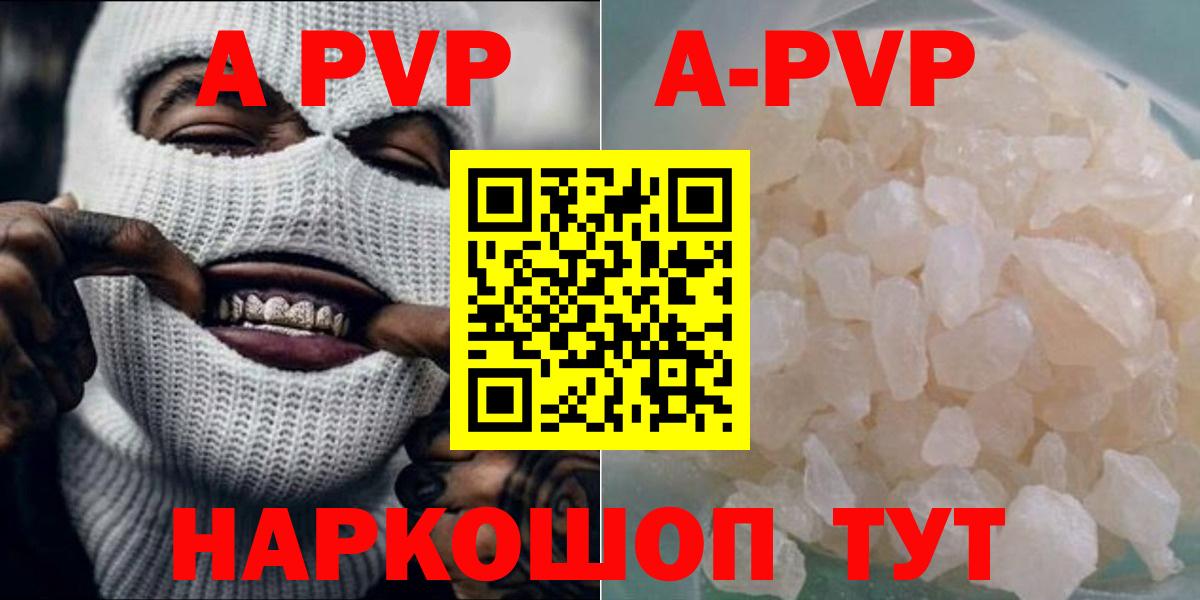 А ПВП  Альфа ПВП VHQ  Еманжелинск  Вход с VPN  Alfa_PVP СК  A PVP СК 