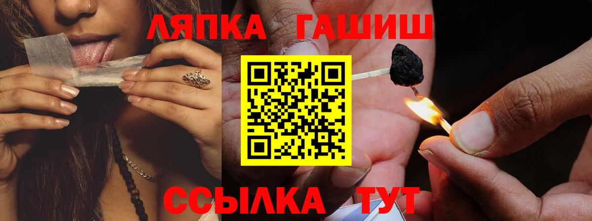 Еманжелинск  ГАШИШ AMNESIA HAZE  сколько стоит  Вход с VPN 