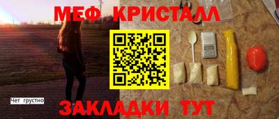 стаф Ливны