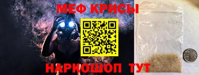 стаф Ливны