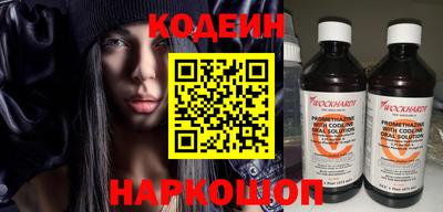 стаф Ливны