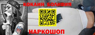 стаф Ливны