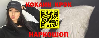 мяу мяу кристалл Лесосибирск
