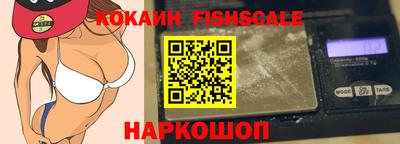 стаф Ливны