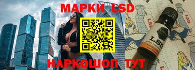 винт Ликино-Дулёво