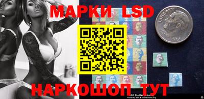 стаф Ливны