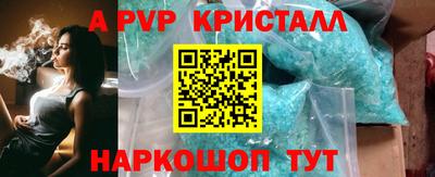стаф Ливны