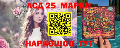мяу мяу кристалл Лесосибирск