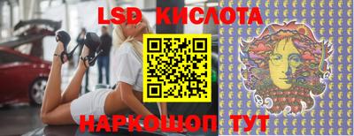 мяу мяу кристалл Лесосибирск