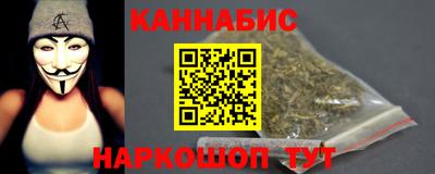 мяу мяу кристалл Лесосибирск