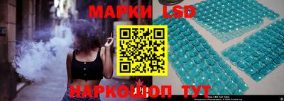 стаф Ливны