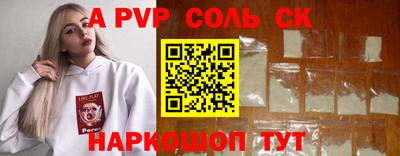 винт Ликино-Дулёво