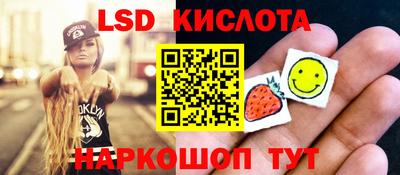 стаф Ливны