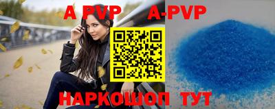 мяу мяу кристалл Лесосибирск