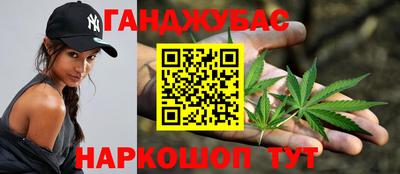 мяу мяу кристалл Лесосибирск
