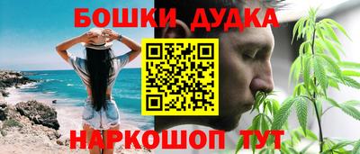 винт Ликино-Дулёво