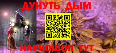 мяу мяу кристалл Лесосибирск