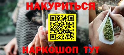 стаф Ливны