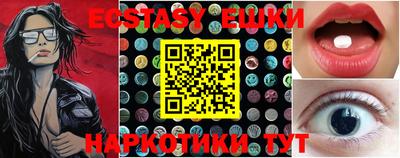 стаф Ливны