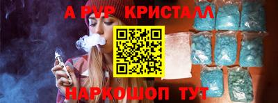 винт Ликино-Дулёво