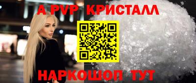 стаф Ливны