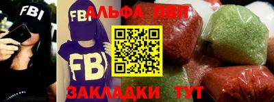стаф Ливны