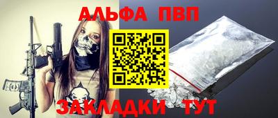 мяу мяу кристалл Лесосибирск