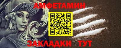 мяу мяу кристалл Лесосибирск