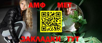 мяу мяу кристалл Лесосибирск