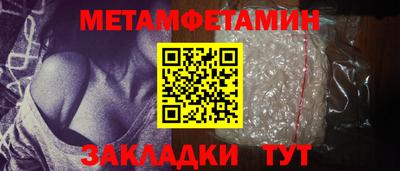 стаф Ливны