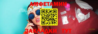 стаф Ливны