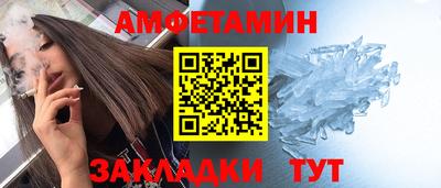 мяу мяу кристалл Лесосибирск