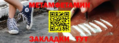 мяу мяу кристалл Лесосибирск