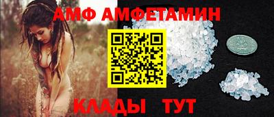 стаф Ливны