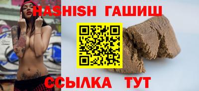 мяу мяу кристалл Лесосибирск