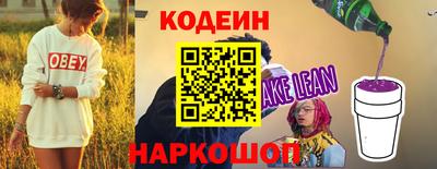 винт Ликино-Дулёво