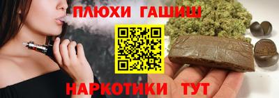 мяу мяу кристалл Лесосибирск