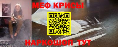 стаф Ливны