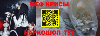 винт Ликино-Дулёво