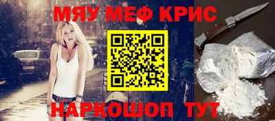 стаф Ливны