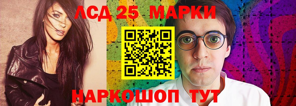 ЛСД экстази ecstasy Еманжелинск