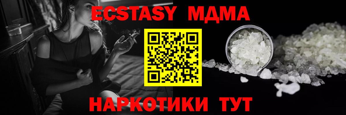 A-PVP Еманжелинск