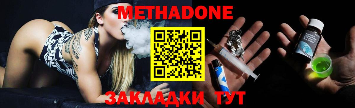 КОКАИН  MDMA  Вход с VPN  Лсд 25  Экстази  Каннабис  Меф МЯУ МЯУ   Еманжелинск  ГАШ 