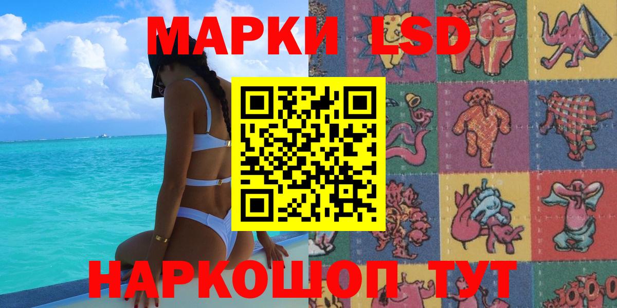 Марки NBOMe 1,5мг Еманжелинск