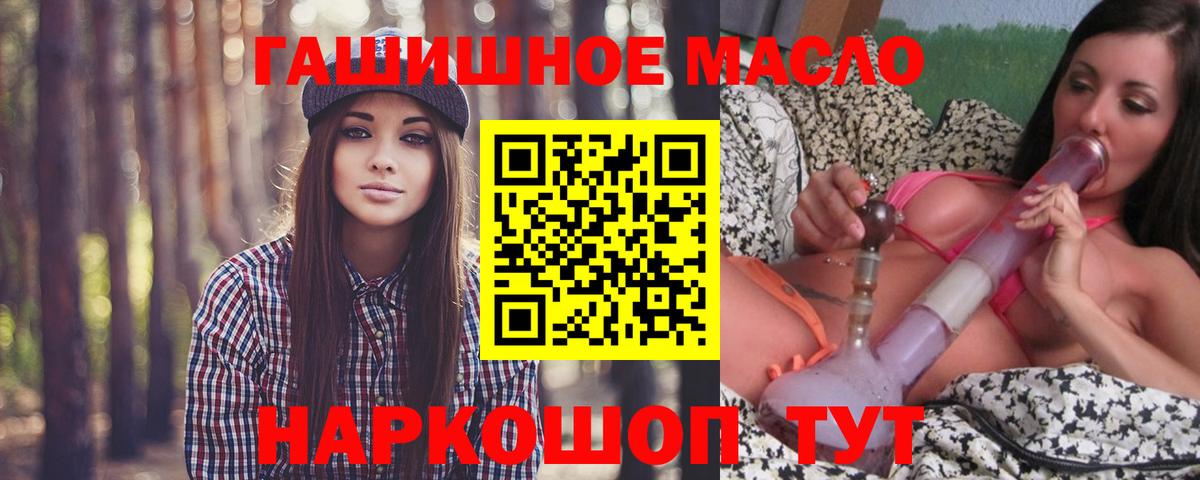 Дистиллят ТГК концентрат  Вход с VPN  Еманжелинск  Дистиллят ТГК Wax 
